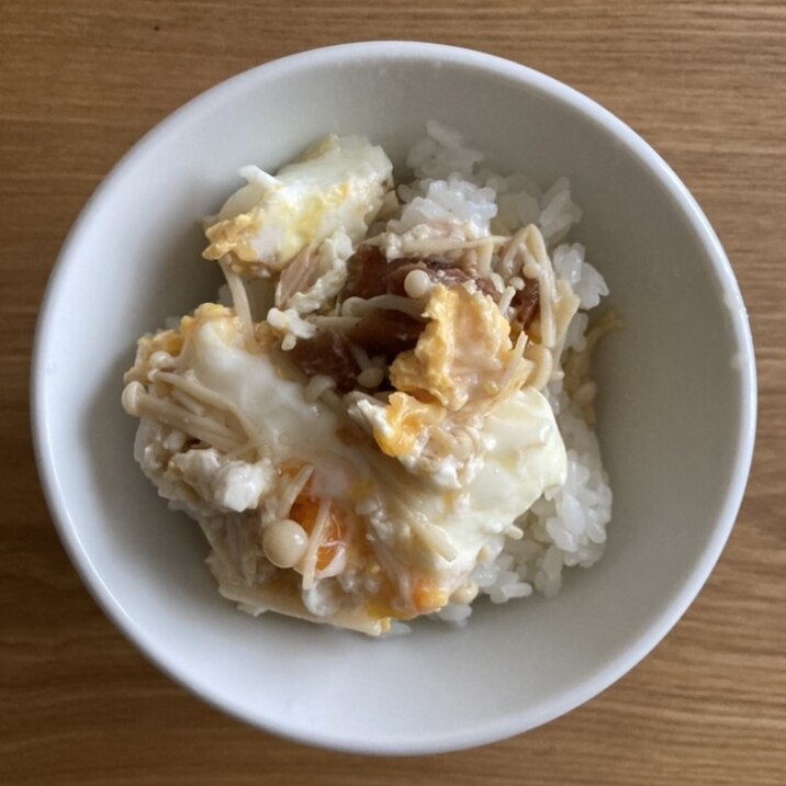 えのきと梅干しの卵とじ丼